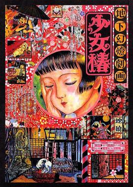 亚洲青春草